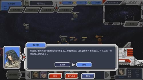 AI诺娃2游戏攻略详解 教你快速升级打boss
