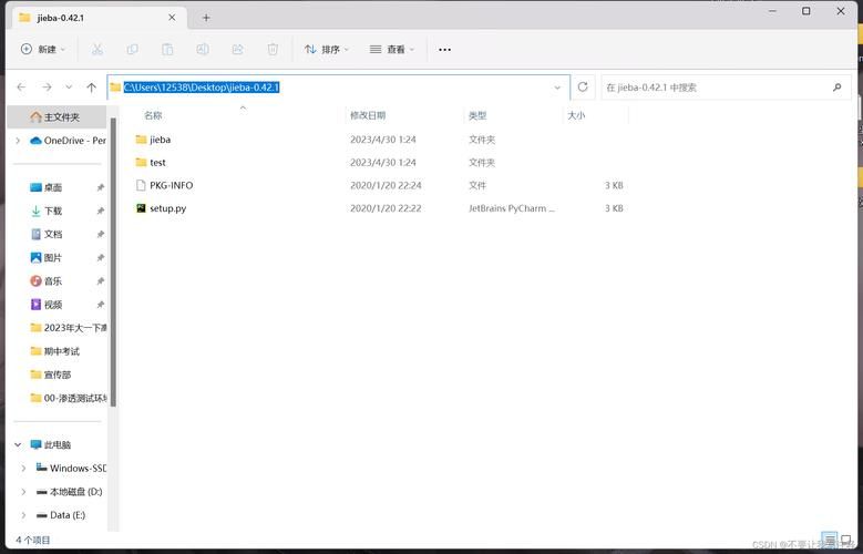 AOA绅士学院在哪下载 详细安装教程解析