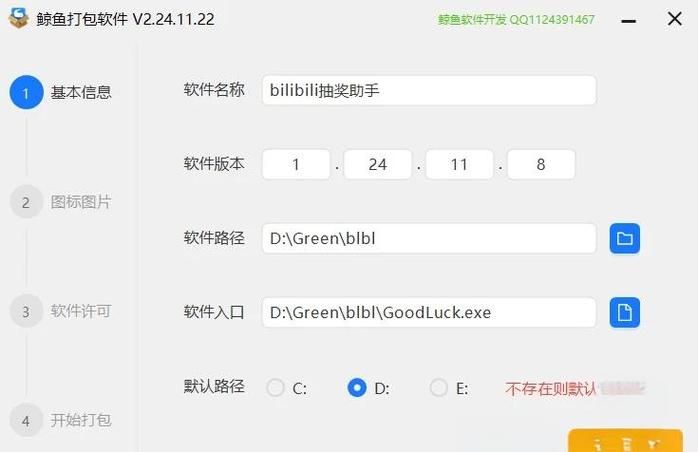 AOA绅士学院如何下载 简单几步轻松获取安装包