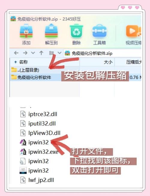 AOA绅士学院如何下载 简单几步轻松获取安装包