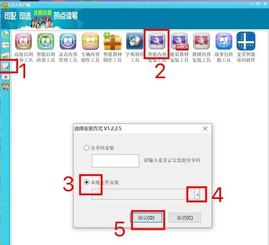 AOA绅士学院如何下载 简单几步轻松获取安装包