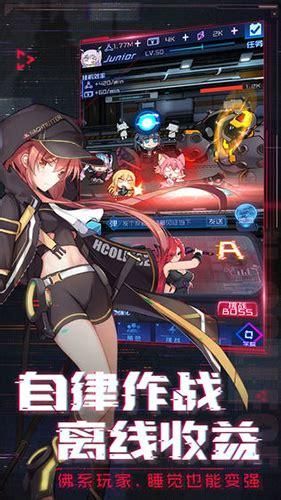 AOA绅士学院手机版下载 最新地址免费提供