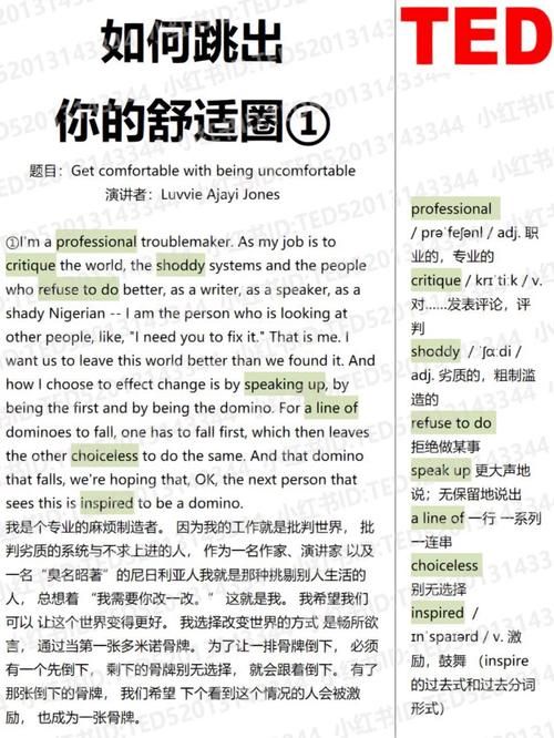 being的常见搭配 如何正确使用being这个词