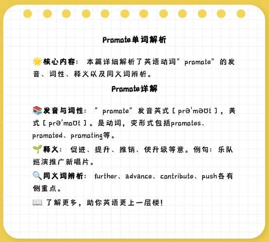 being的常见搭配 如何正确使用being这个词