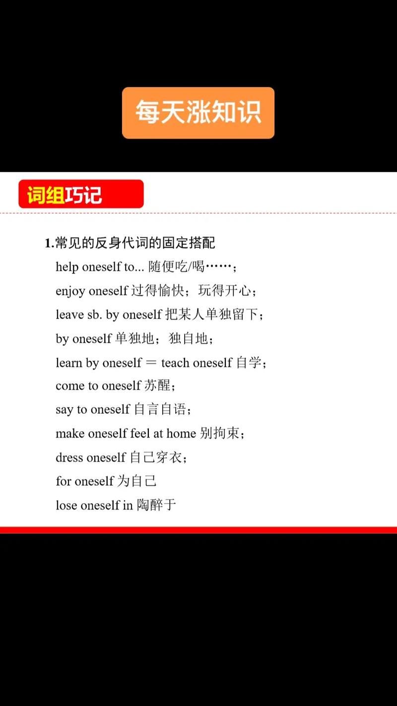 being的常见搭配 如何正确使用being这个词