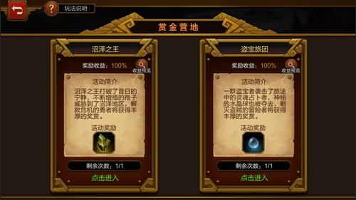 CageofTentacles安卓版特色玩法详细解析
