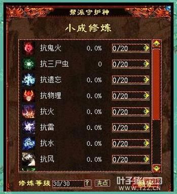 CageofTentacles安卓版特色玩法详细解析