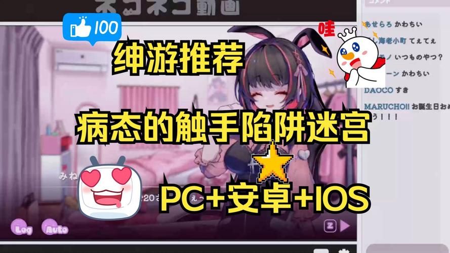 CageofTentacles最新攻略 手把手教你通关触手迷宫