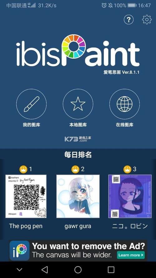 CageofTentacles汉化版下载安装包及使用指南