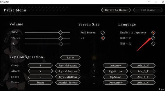 CageofTentacles汉化版下载安装包及使用指南