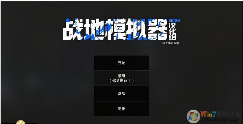 CageofTentacles汉化版下载安装包及使用指南