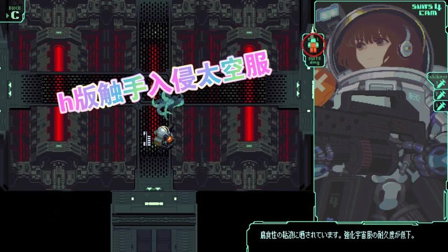 CageofTentacles游戏介绍 触手迷宫的解密与战斗全解析