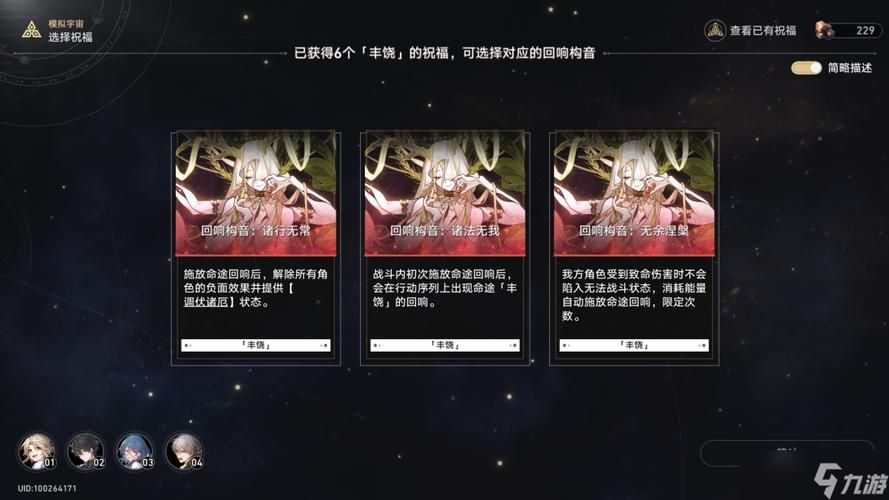 CageofTentacles游戏攻略大全 新手必看通关技巧