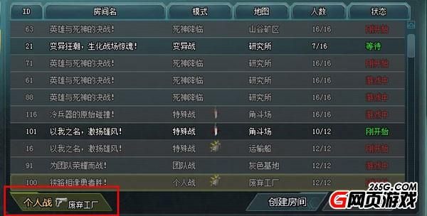 CageofTentacles游戏攻略大全 新手必看通关技巧