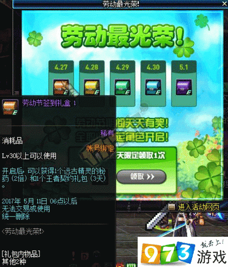 CageofTentacles游戏攻略大全 新手必看通关技巧