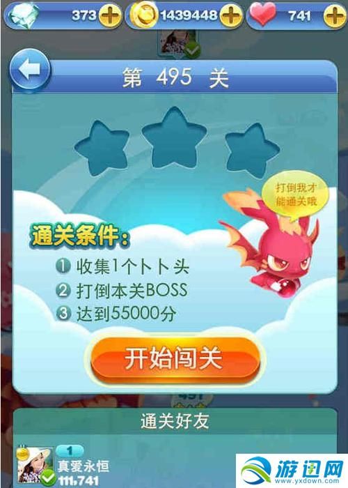 CageofTentacles游戏攻略大全 新手必看通关技巧