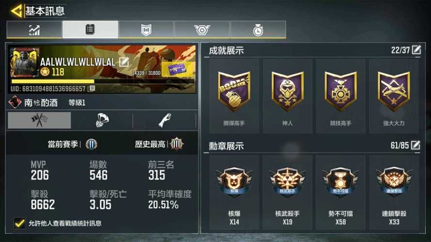 Callofbeyond在哪下载 手把手教你如何下载游戏