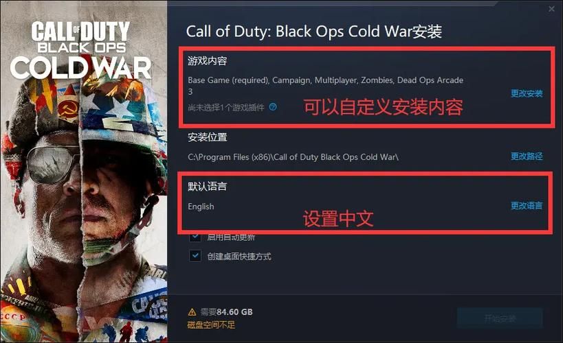 Callofbeyond在哪下载 手把手教你如何下载游戏