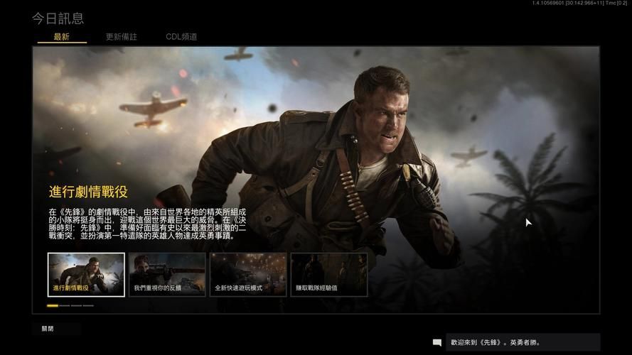 Callofbeyond安卓单机模式介绍 离线也能畅快玩