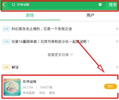 Callofbeyond安卓怎么汉化 最新中文版下载方法