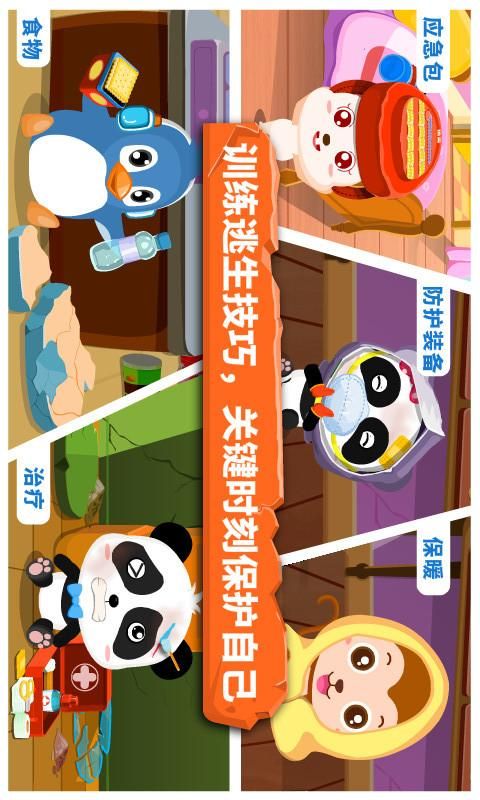 Callofbeyond安卓怎么汉化 最新中文版下载方法