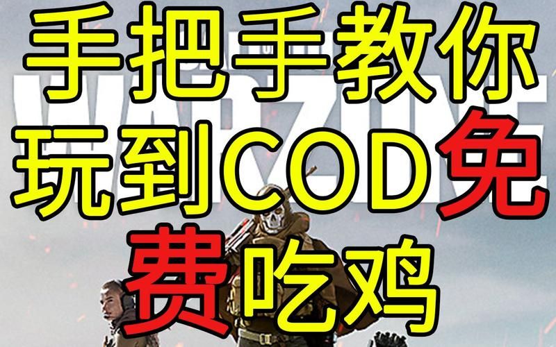 Callofbeyond官方网站下载教程 手把手教你注册