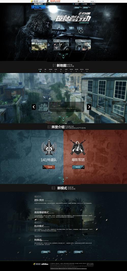 Callofbeyond官方网站下载教程 手把手教你注册