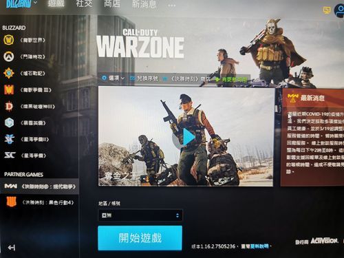 Callofbeyond官方网站下载教程 手把手教你注册
