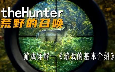 Callofbeyond官网游戏介绍 特色玩法全解析