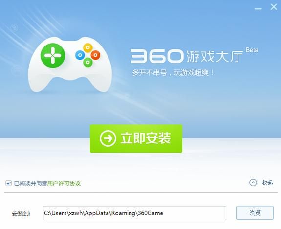 Callofbeyond杨过游戏下载安装及配置要求详解