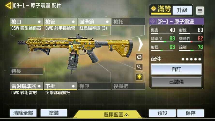 Callofbeyond杨过游戏下载安装及配置要求详解