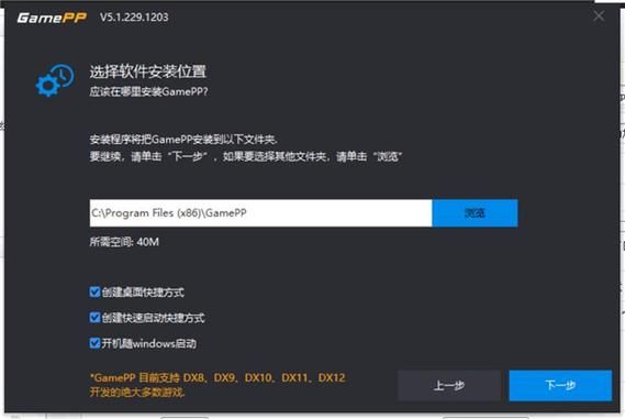 Callofbeyond杨过游戏下载安装及配置要求详解