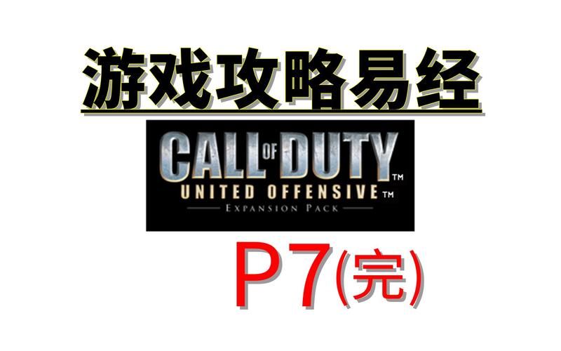 Callofbeyond游戏下载攻略 轻松解决安装问题