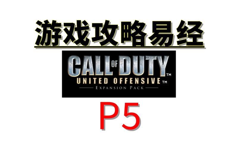 Callofbeyond游戏下载攻略 轻松解决安装问题