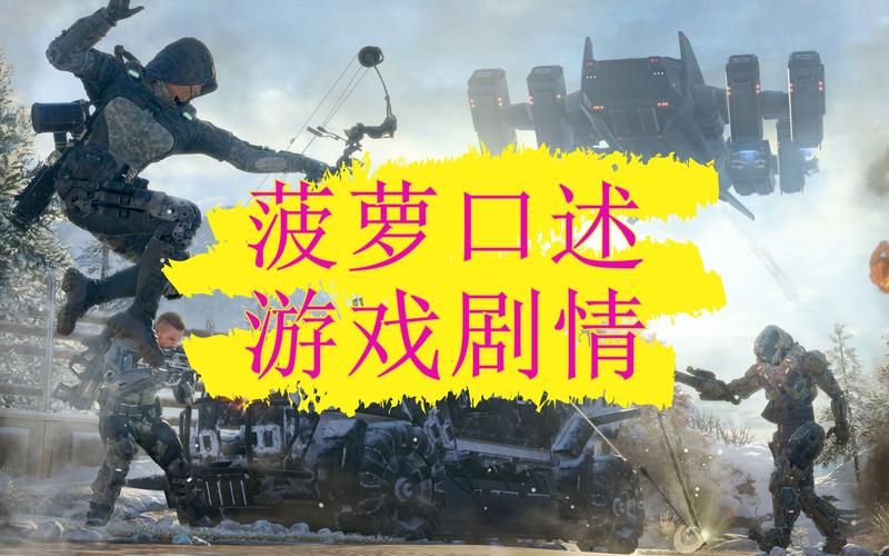 Callofbeyond游戏攻略教程 战斗技巧与BOSS打法详解