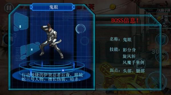 Callofbeyond游戏攻略教程 战斗技巧与BOSS打法详解