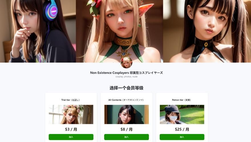 coser1下载地址大全 安全下载coser1的详细教程