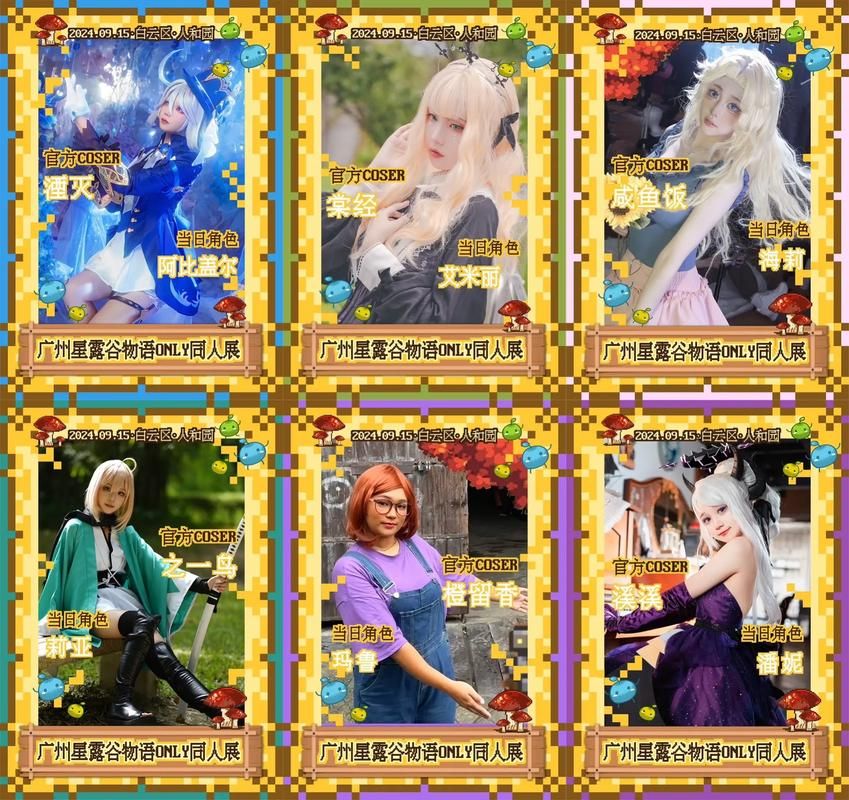 coser1下载地址大全 安全下载coser1的详细教程