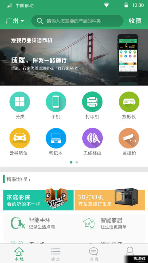 coser1在哪下载 安全无毒的官方渠道介绍