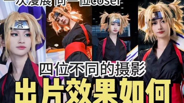 coser1在哪下载 安全无毒的官方渠道介绍