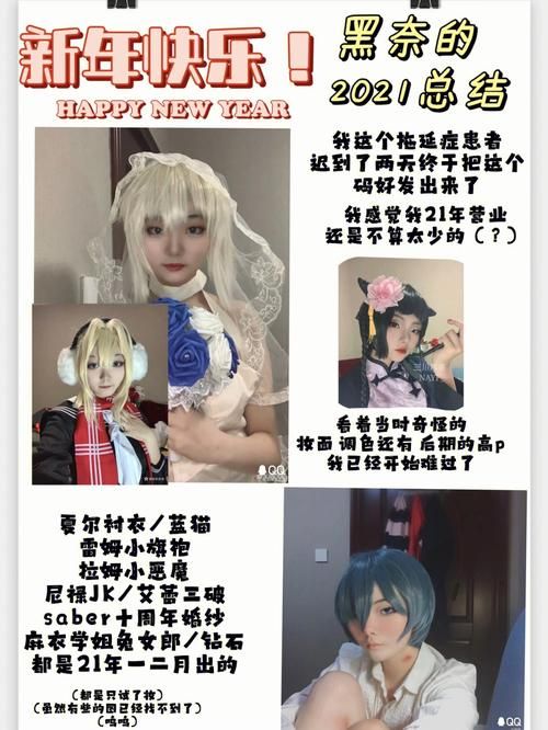 coser1安卓版下载地址及安装步骤解析