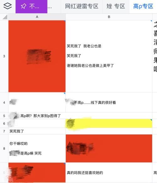 coser1安卓版本更新内容 这些新功能太实用了