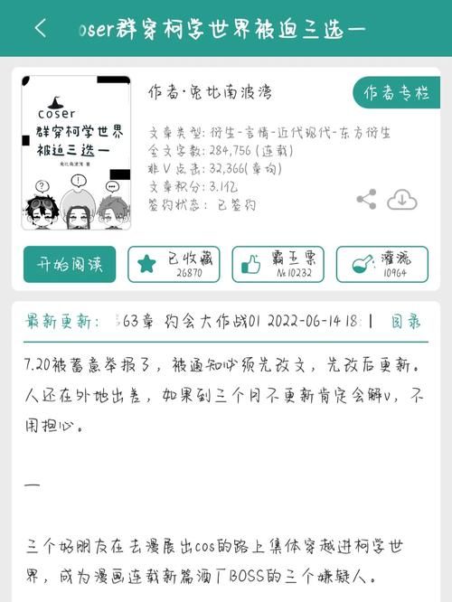 coser1安卓版本更新内容 这些新功能太实用了