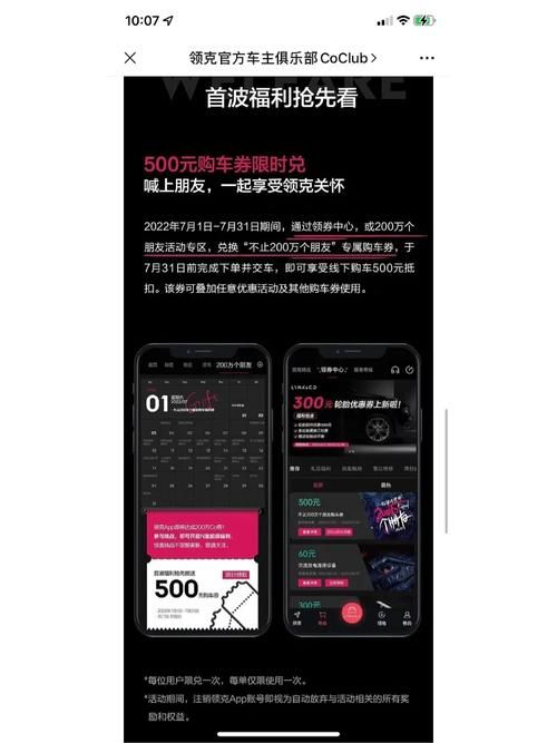 coser1官方网站注册登录及会员福利详解