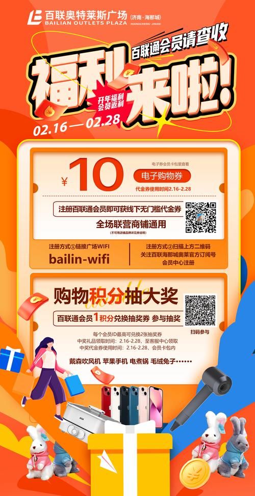 coser1官方网站注册登录及会员福利详解
