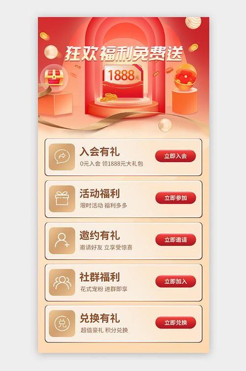 coser1官方网站注册登录及会员福利详解