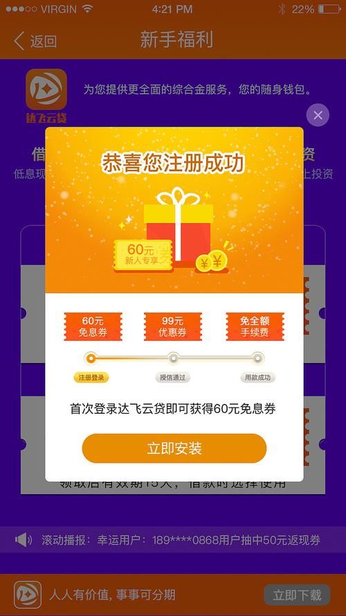 coser1官方网站注册登录及会员福利详解