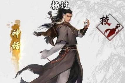 coser1杨过游戏角色介绍哪个职业最强