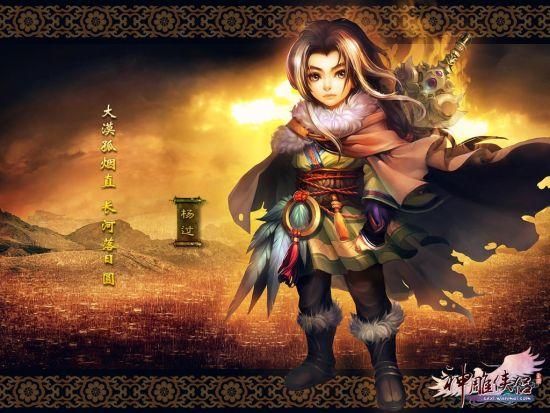 coser1杨过游戏角色介绍哪个职业最强