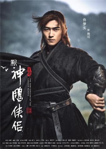 coser1杨过游戏角色介绍哪个职业最强